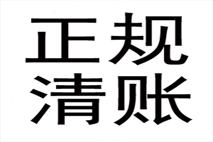 成功为旅行社追回150万旅游预订款